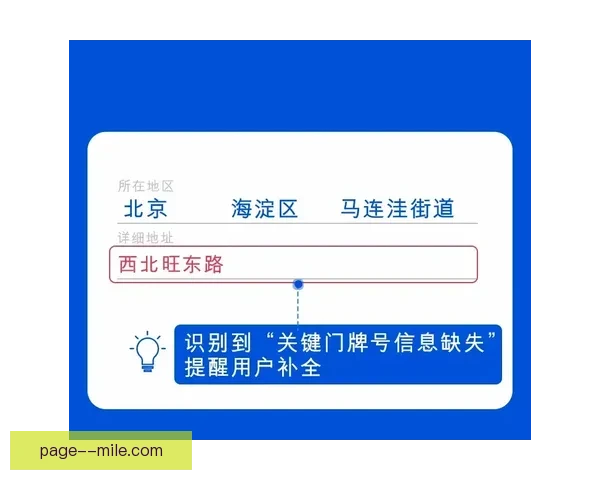 世界杯官方实时翻译服务全新上线助力全球球迷即时了解比赛动态