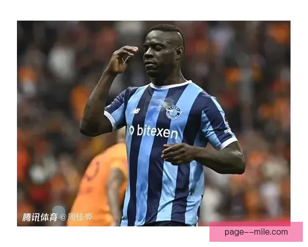 巴洛特利自由身加盟意甲热那亚开启职业新篇章