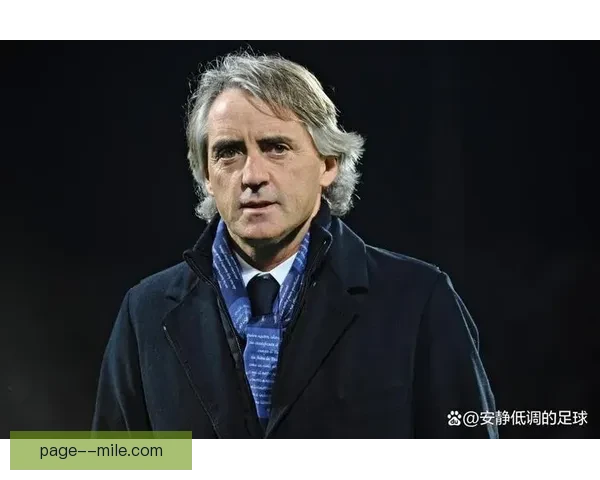 曼奇尼执教风波终章沙特国家队解雇名帅背后权力成绩与未来走向谜