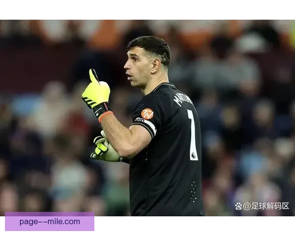 马丁内斯在维拉持续发挥仍堪称世界级门将