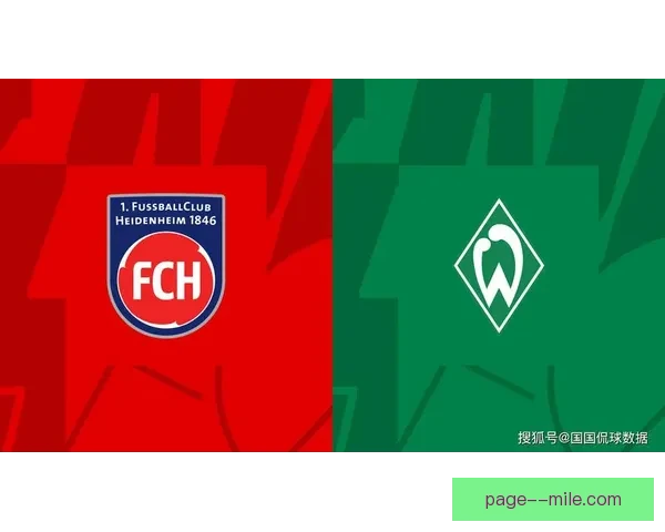 德甲焦点战两强防线稳定性深度对比与胜负关键解析走势前瞻观察