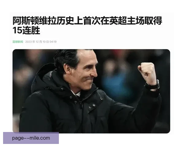 青岛海牛主帅赛后怒批视频助理裁判判罚引争议